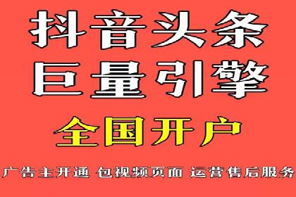 百度推广移动端优化，案例解析