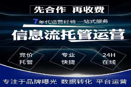 竞价推广开户成本控制：案例分析教你合理分配