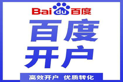探索信息流广告公司的成功之路：从失败中学习的智慧